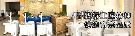 激光切割機在食品機械制造中的優勢