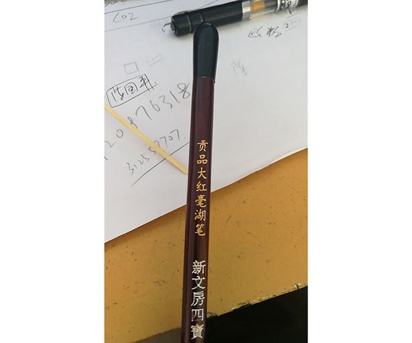 木頭筆桿激光打標效果