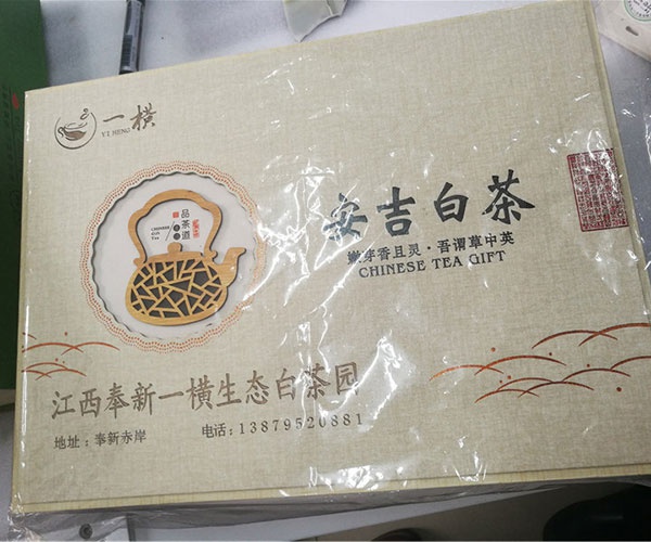 茶葉包裝激光個(gè)性定制