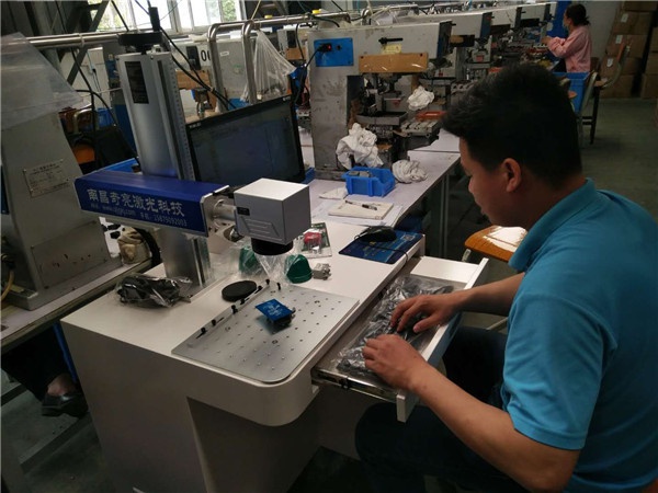 電器外殼激光打標機