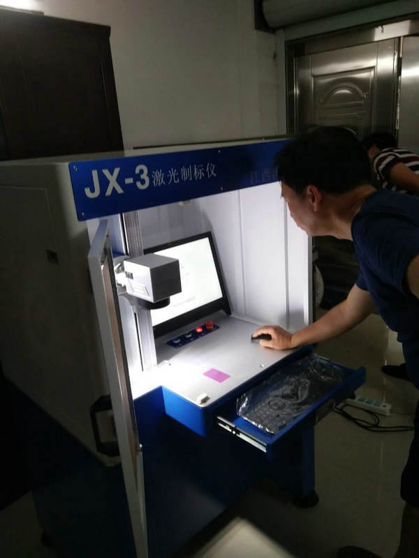 客戶現(xiàn)場