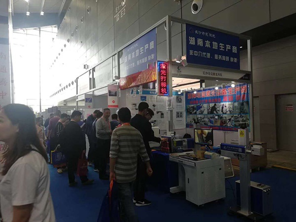 展會現(xiàn)場