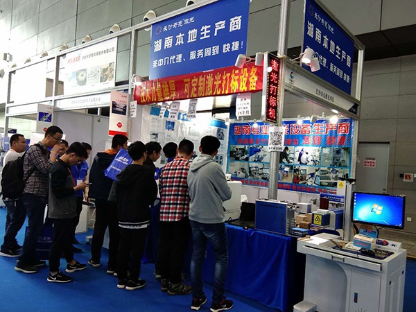 展會現(xiàn)場