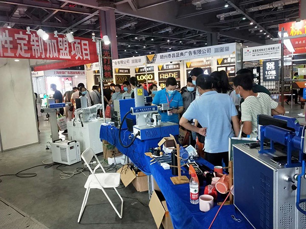 展會現(xiàn)場