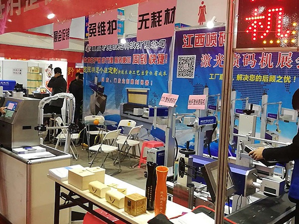 展會現(xiàn)場