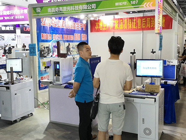 展會(huì)現(xiàn)場
