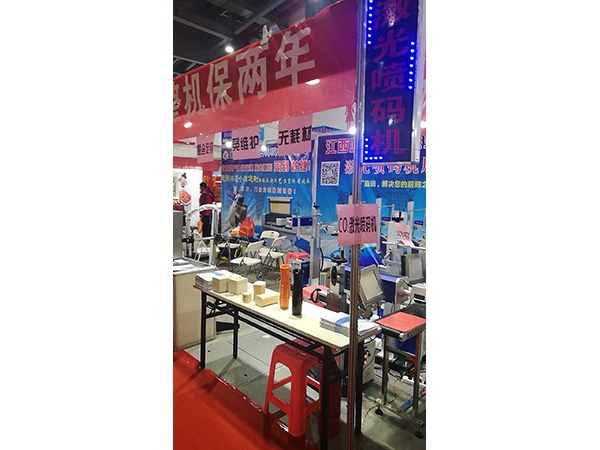 展會(huì)現(xiàn)場