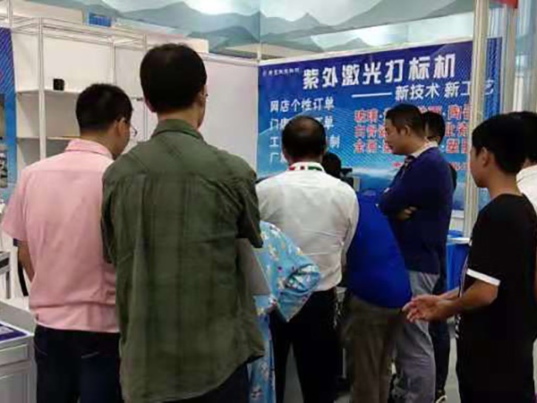 展會現(xiàn)場