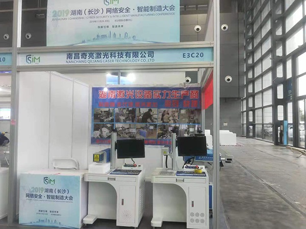 展會現(xiàn)場