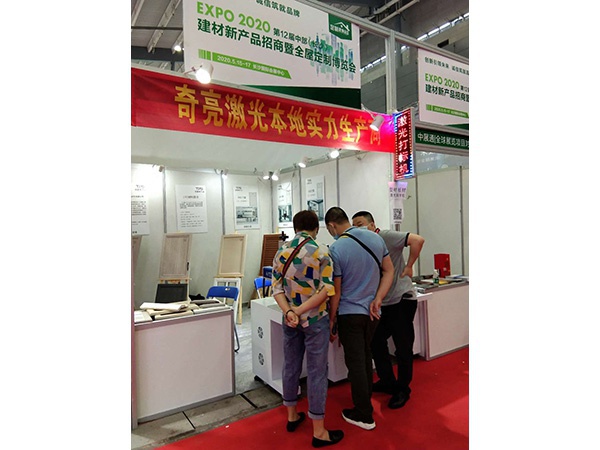 展會現(xiàn)場