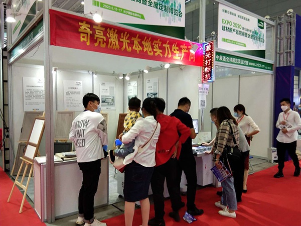 展會現(xiàn)場