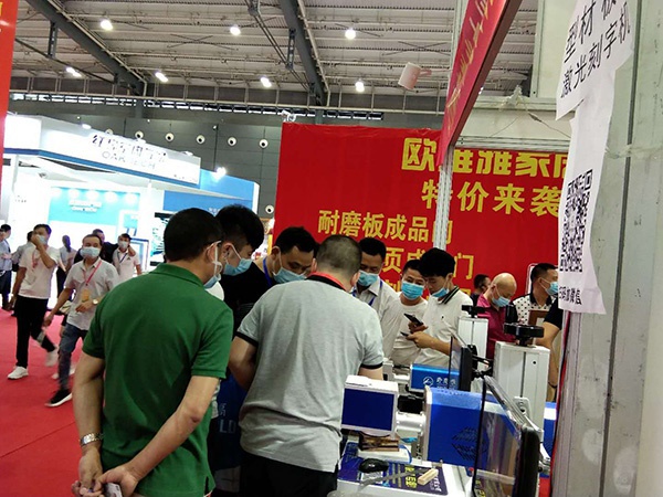 展會現(xiàn)場