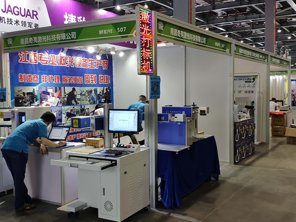 展會現(xiàn)場