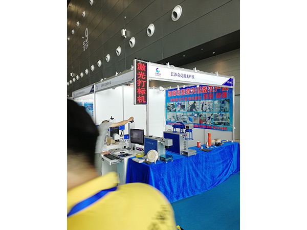 展會現(xiàn)場