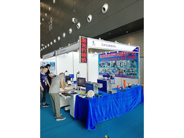展會現(xiàn)場
