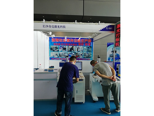 展會現(xiàn)場