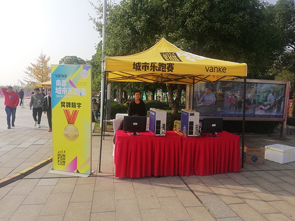 展會現(xiàn)場