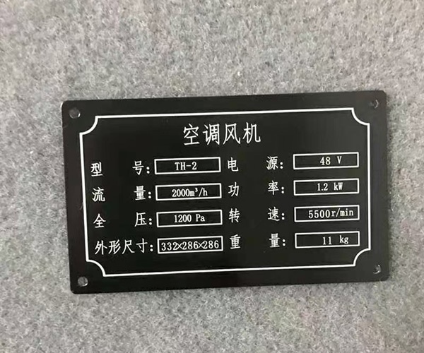 加工效果