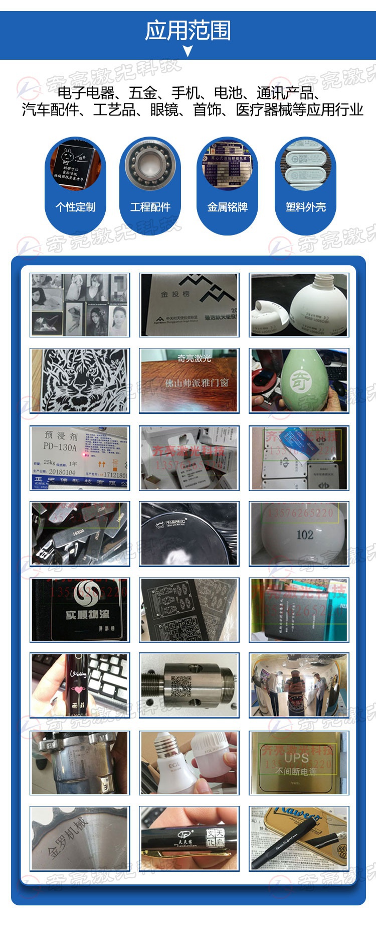 推拉手持式激光打標(biāo)機(jī)_06.jpg