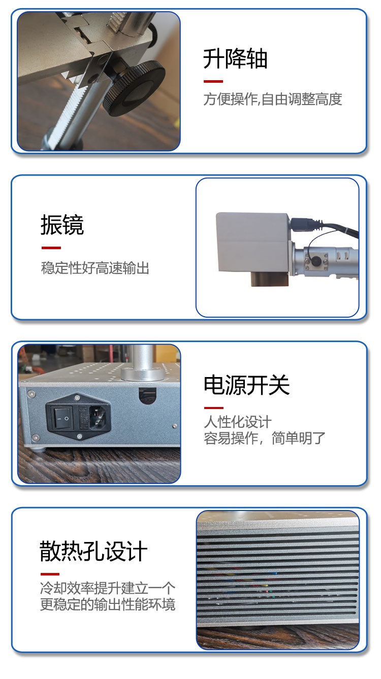 桌面激光打標(biāo)機(jī)_04.jpg