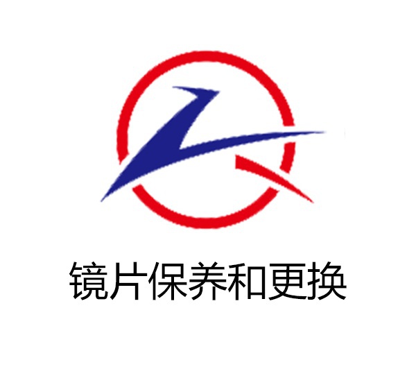 手持激光焊接機鏡片保養(yǎng)和更換