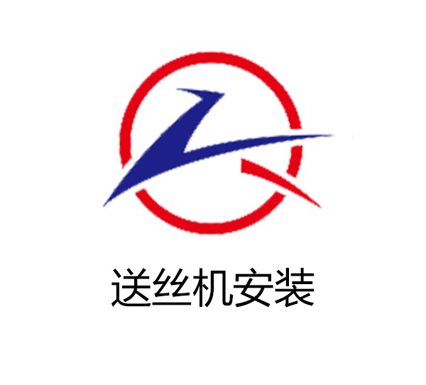 手持激光焊接機送絲機安裝