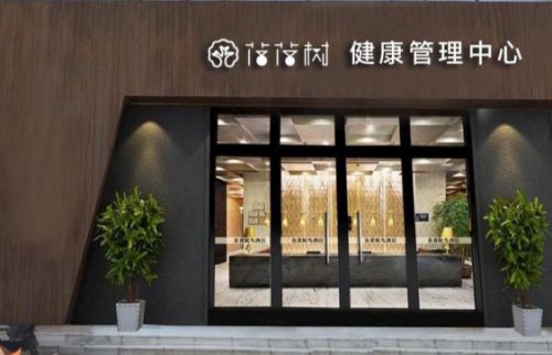 攜手亳州知名藥企，落落樹創(chuàng)新推出中藥足浴新品，開啟健康服務新篇章